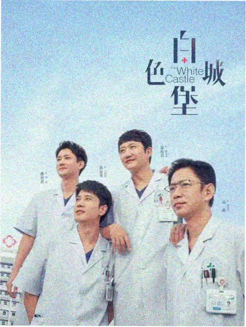 第九段剧情伏笔解析配图