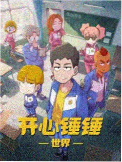 邻居陈叔角色剧照